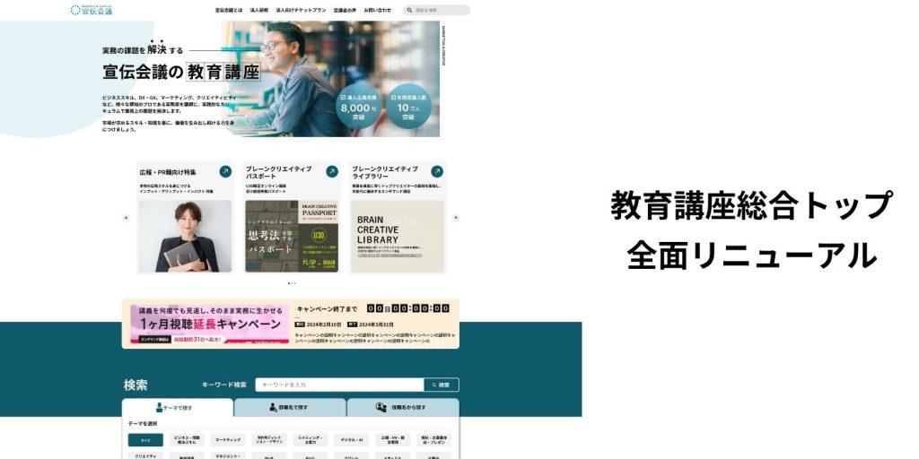 プロジェクト詳細