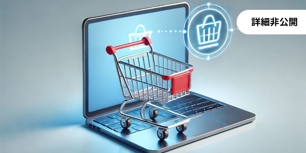 業者オークションのWebサービス化における企画構築