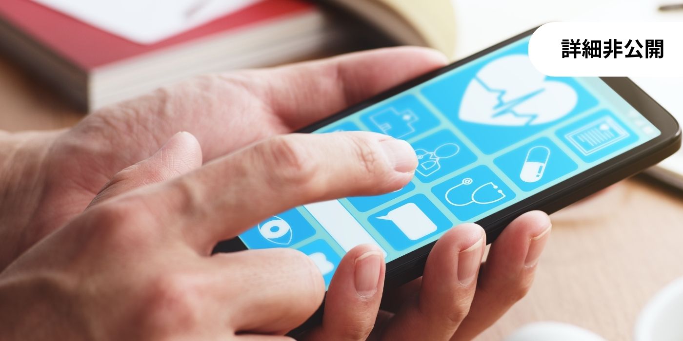 健康予測プロダクトの研究開発