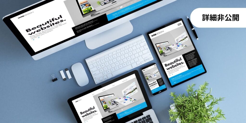 大規模メディアサイトのクラウド移行及び機能改修